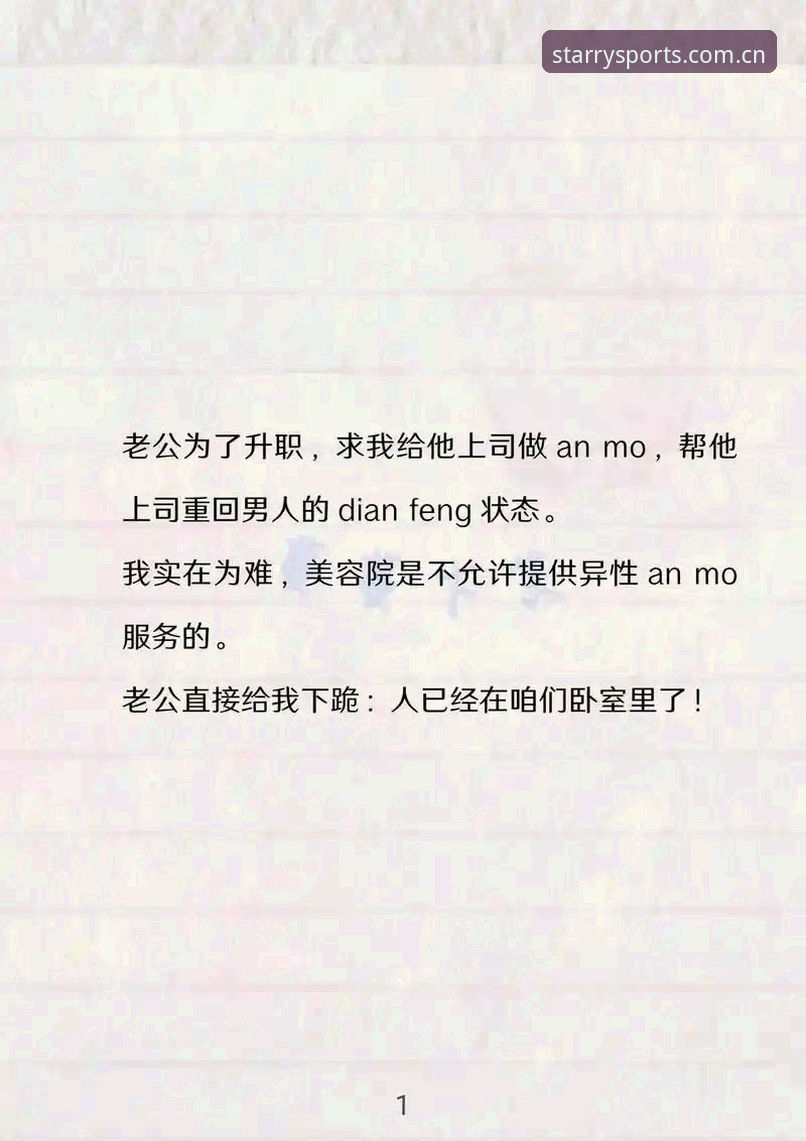 老用户亲述：星空体育综合官网常见问题全攻略，从下载到使用一次讲透