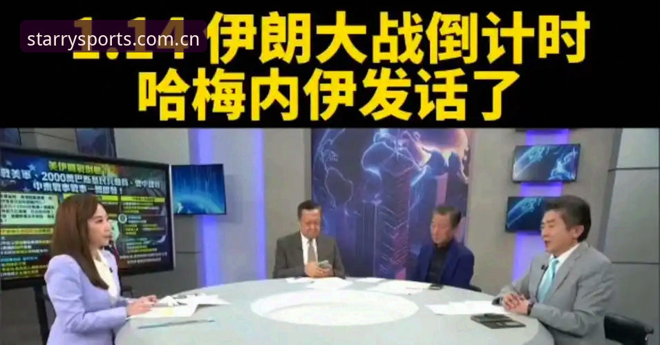 资深用户分享：世界杯观赛遭遇签证“寒流”，星空体育苹果版带你直击现场冷清背后